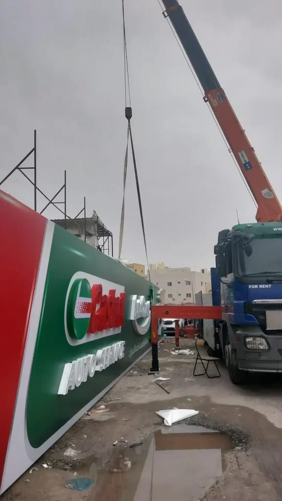 رفع مواد البناء