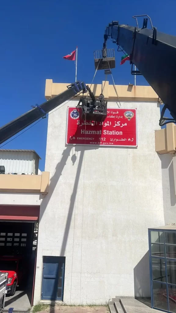 ونش رفع مواد